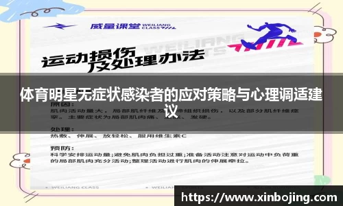 WE真人视讯官方网站