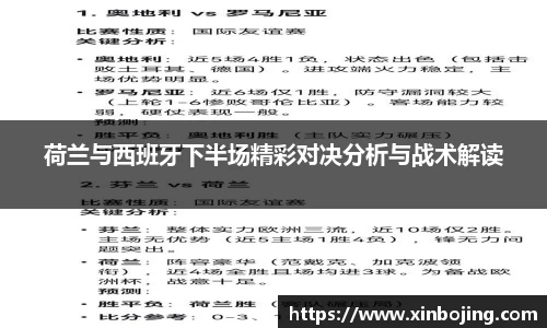 WE真人视讯